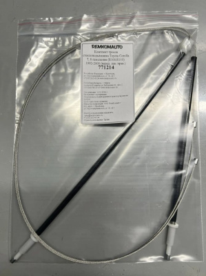 Комплект тросов стеклоподъёмника Toyota Corolla 7,8 пок-ие (Е100,Е110) 92-00(перед. лев/прав) 771214