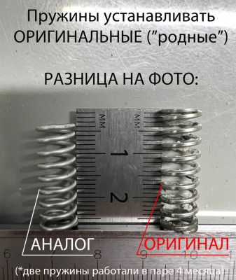 Направляющий держатель стеклоподъёмника (каретка стеклоподъемника) Citroen/Skoda/Volkswagen 770032