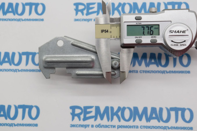 Фиксатор направляющего держателя стеклоподъёмника 770798