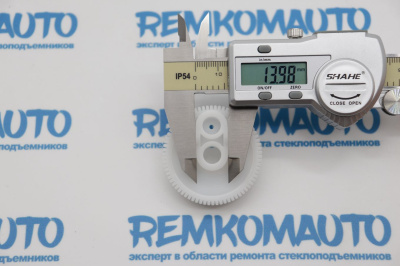 Шестерня электромотора стеклоочистителя NEW HOLLAND 772648