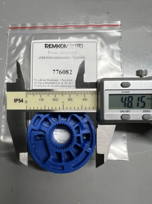 Ролик (катушка) стеклоподъёмника Hyundai 776082