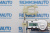 Фиксатор замка двери Volkswagen Caddy/Polo 4/Polo 5/Transporter T5/T6 772278