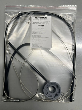 Ремкомплект (трос+ролик)Land Rover Range Rover 4 (2017-2022) L405 OEM:JK52-27001-A зад. прав. 777543