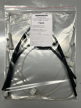 Комплект тросов стеклоподъёмника Skoda Rapid (2012- ) (перед. лев./прав.) 770495