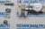 Ремкомплект личинки замка двери BMW X5 E53 (перед. прав.) 771713 Ремкомплект личинки замка двери BMW X5 E53 (перед. прав.) 771713