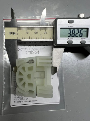 Направляющий держатель (каретка) стеклоподъёмника Mercedes Benz C-Klasse W204 2007-2012 лев. 770864