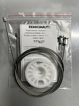 Ремкомплект электрич. ст-ка (трос+ролик) Toyota Avensis 1 покол. 1997-2003 (перед. прав.) 777637