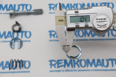 Ремкомплект личинки замка двери Volkswagen Polo 770267