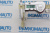 Фиксатор замка двери Volkswagen Caddy/Polo 4/Polo 5/Transporter T5/T6 772279