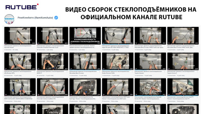 Комплект тросов ст-ка Seat Ibiza 2/Cordoba 1 1993-2002 Coupe ОЕМ:6K3837401 (перед.) 770404