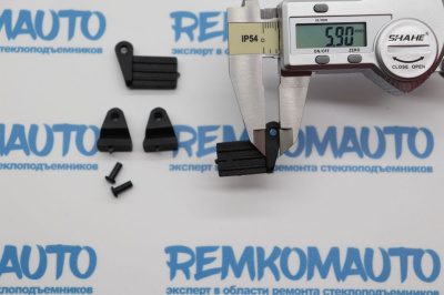 Ремкомплект шторки заднего стекла Mercedes Benz/Opel 772767