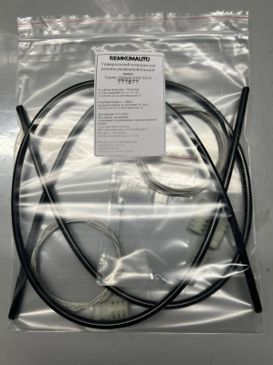 Универсальный комплект для ремонта раздвижной боковой двери Toyota Alphard 2008-2014 777577