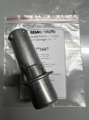 Кронштейн бокового зеркала двери Volkswagen Amarok 771667