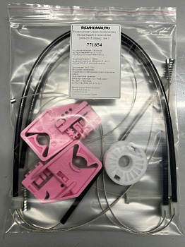 Ремкомплект стеклоподъёмника Skoda Superb 2 поколение 2008-2015 (перед. лев.) 771854