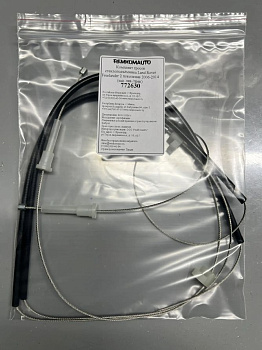 Комплект тросов стеклоподъёмника Land Rover Freelander 2 поколение 2006-2014 (зад. лев./прав) 772630