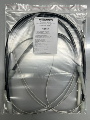 Комплект тросов стеклоподъёмника Peugeot 607 (перед. лев./прав.) 771067