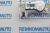 Фиксатор замка багажника Renault Clio 772295 Фиксатор замка багажника Renault Clio 772295