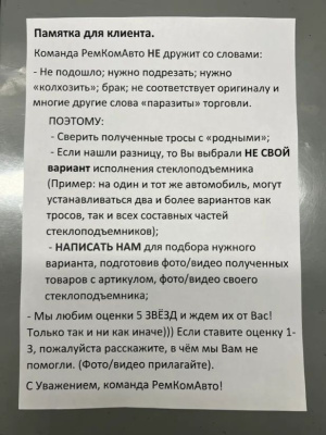 Комплект тросов ст-ка Bentley Continental GT Coupe 2003-2011 ОЕМ: 3W1959702 (перед. лев/прав) 777486