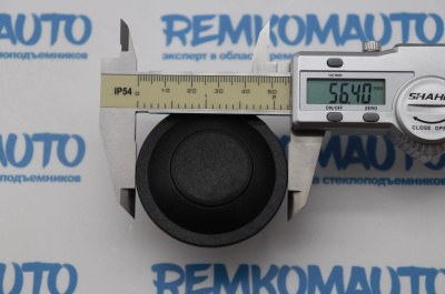 Кнопка открытия багажника Fiat Ducato 771546