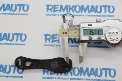 Фиксатор замка двери Volkswagen Transporter 771343