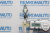 Шток личинки замка двери BMW 3-series E90/E91/E93 (перед. лев./прав.) 771730 Шток личинки замка двери BMW 3-series E90/E91/E93 (перед. лев./прав.) 771730