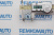 Стопорное кольцо личинки замка двери BMW 3-series E46/3-series E90/E91/E93/X3 E83/X5 E53 770647