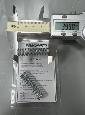 Комплект пружин для тросов стеклоподъемника 10x41 (2 шт.) 771432