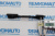 Фиксатор люка крыши Land Rover Freelander/Renault Scenic 772537