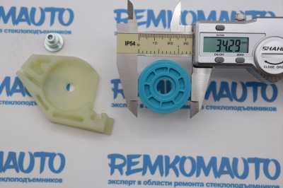 Обводной ролик стеклоподъёмника (комплект) 770925