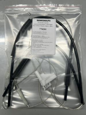 Комплект тросов стеклоподъёмника Volkswagen Polo 3/Polo Classic (перед. прав.) 770201