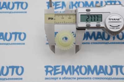 Шестерня люка крыши Citroen Berlingo/Land Rover Freelander/Toyota Auris 771487