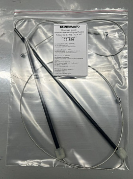 Комплект тросов стеклоподъёмника Toyota Corolla 7,8 пок-ие (Е100,Е110) 92-00 (перед.лев/прав) 771836