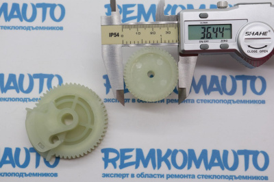 Шестерня вакуумного замка Land Rover Range Rover 772760