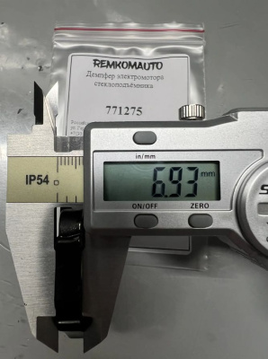 Демпфер электромотора стеклоподъёмника 771275