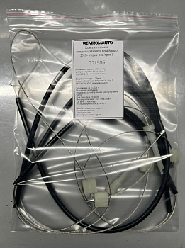 Комплект тросов стеклоподъёмника Ford Ranger 2012- (перед. лев./прав.) 771986