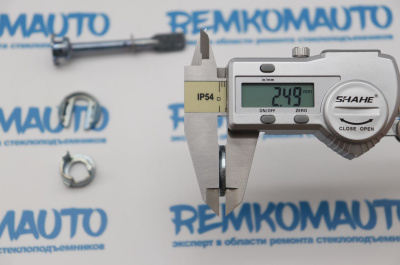 Ремкомплект личинки замка двери Volkswagen Polo 770266