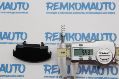 Фиксатор подлокотника Volkswagen Passat/Polo/Skoda Octavia 770072