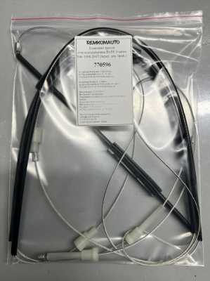 Комплект тросов стеклоподъёмника BMW 3-series E46 1998-2007 (перед. лев./прав.) 770596