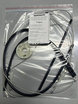 Ремкомплект стеклоподъёмника (трос+ролик) Seat Leon 3 покол. 2012-2020 Coupe (перед. лев.) 777614