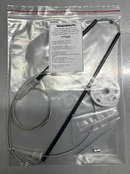 Ремкомплект электрич. ст-ка (трос+ролик) Toyota Avensis (T22) 1997-2003 ОЕМ:0130821744 777621