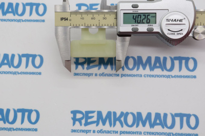 Держатель стекла (лопатка) стеклоподъёмника Lifan/Toyota 771338