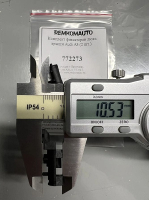 Комплект фиксаторов люка крыши Audi A3 (2 шт.) 772273