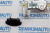 Фиксатор подлокотника Volkswagen Passat/Polo/Skoda Octavia 770072 Фиксатор подлокотника Volkswagen Passat/Polo/Skoda Octavia 770072