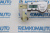 Шестерня люка крыши Citroen Berlingo/Land Rover Freelander/Toyota Auris 771488