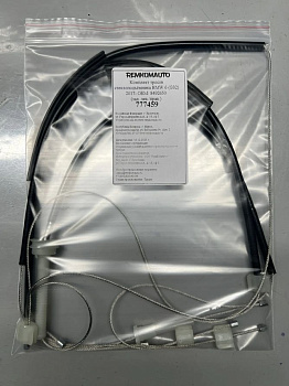 Комплект тросов ст-ка BMW 8 (G14/G15/G16) 2018- ОЕМ: 9449894,51338497032 (зад. лев./прав.) 777459