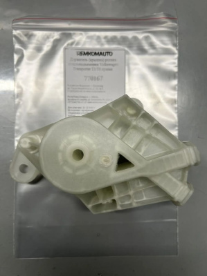 Держатель (крышка) ролика стеклоподъемника Volkswagen Transporter T5/T6 правая 770167