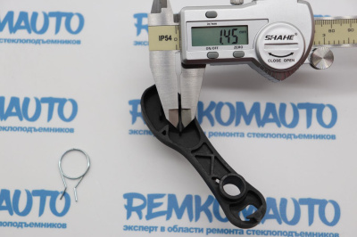 Фиксатор замка двери Volkswagen Transporter 771343