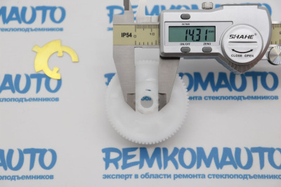 Шестерня электромотора стеклоочистителя заднего стекла Land Rover Range Rover 772198