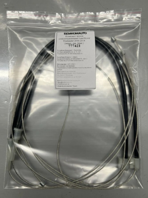 Комплект тросов стеклоподъёмника Land Rover Freelander 2 покол. 2006-2014 (перед. лев./прав.) 777421