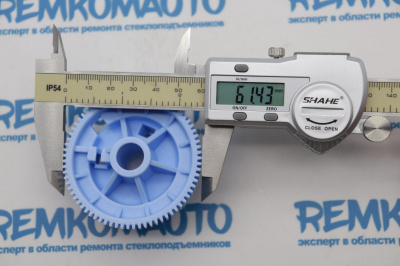 Ролик стеклоподъёмника (катушка стеклоподъемника) 770988